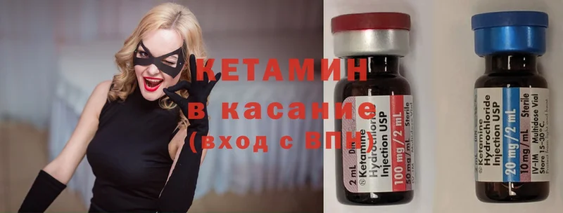 цены наркотик  Кольчугино  Кетамин ketamine 